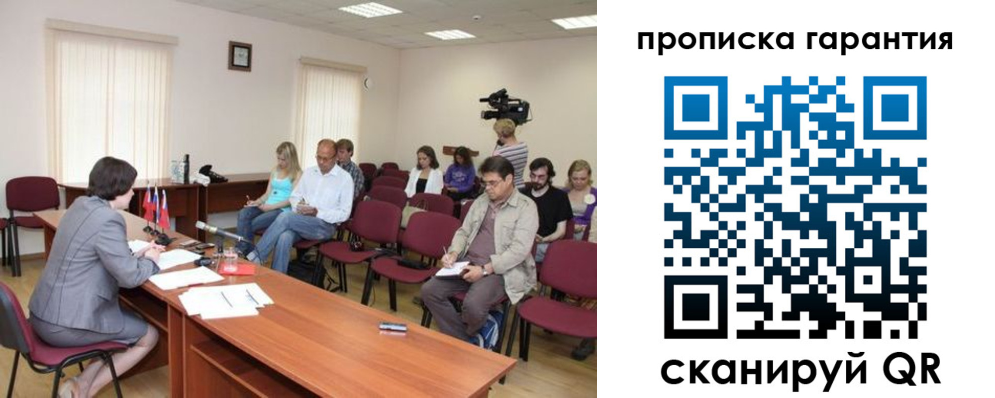 временная регистрация госуслуги в Чудово
