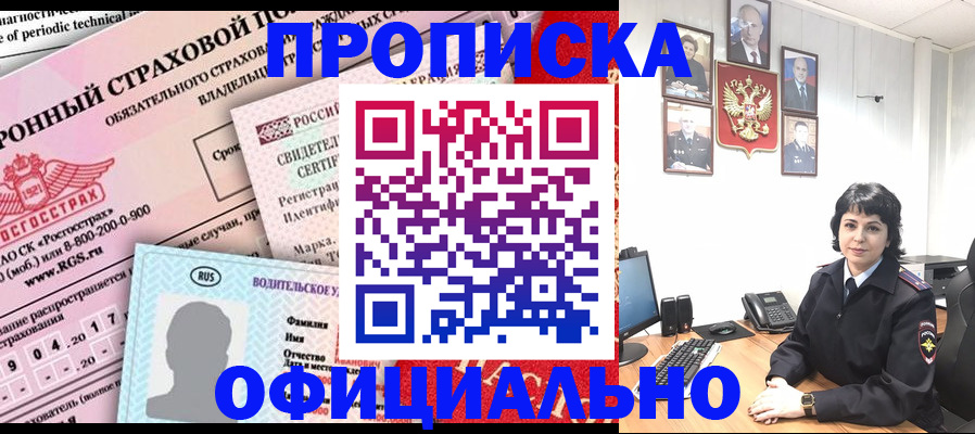 пропишу в квартире в Чудово