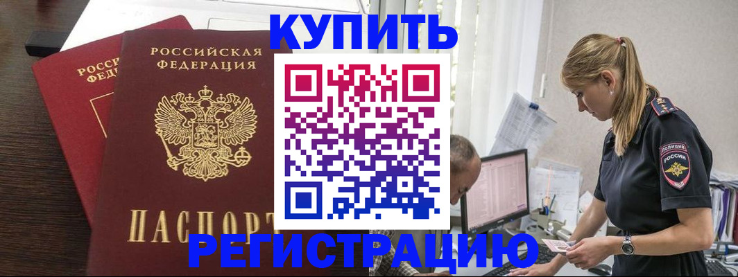 временная регистрация госуслуги в Чудово